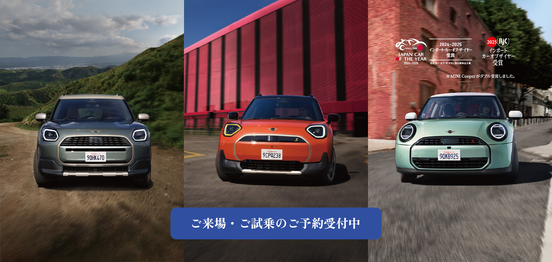 MINI郡山